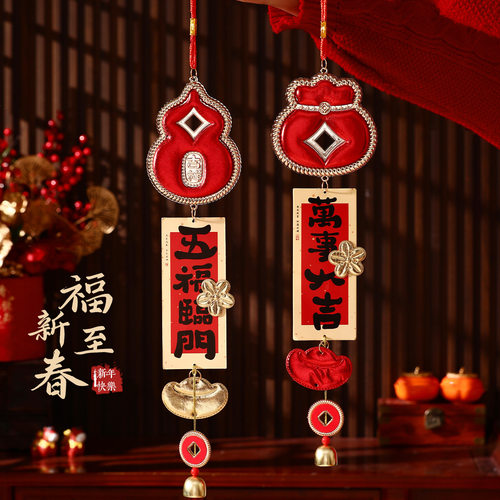 马年春节福字皮革挂饰布艺装饰2026新年大门喜庆创意挂件春节过年