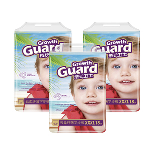 成长卫士云柔纤薄学步裤XXXL54片新生婴儿超薄透气秋冬宝宝拉拉裤