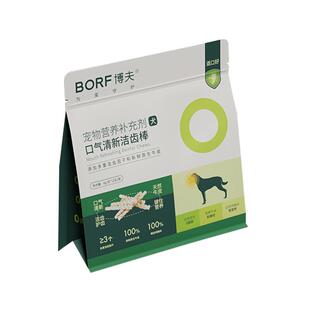 BORF博夫宠物口气清新冻干棒洁齿棒除口臭脱臭猫咪专用营养补充剂