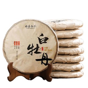 2450g白茶福鼎白茶7年白牡丹老白茶寿眉白牡丹白毫银针礼盒装批发