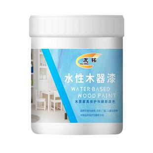 友铭水性木器漆家具翻新漆家用自刷涂料木门漆柜子改色漆木头油漆