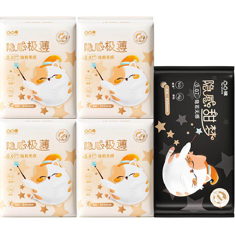 凸凸棉240mm+430mm日夜组卫生巾