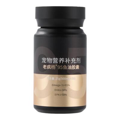 老疯杨小黑瓶95高纯度鱼油胶囊
