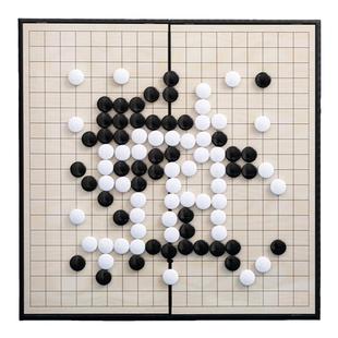 五子棋围棋磁性儿童学生初学套装益智二合一便携棋盘带磁性黑白棋
