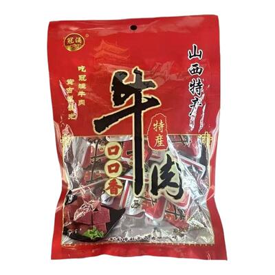 山西特产山西平遥口口香牛肉258g即食手撕牛肉独立小包装熟食