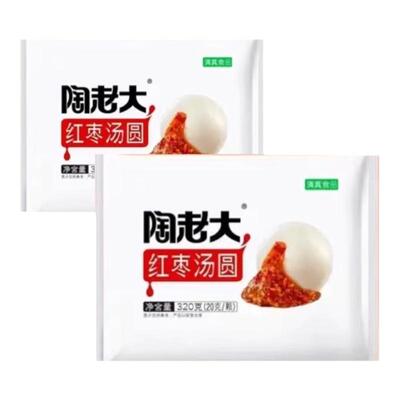 陶老大红枣汤圆豆沙大黄米黑芝麻