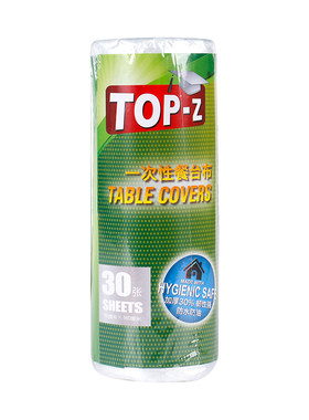 博仕之家一次性餐桌布加厚防水台布长方形圆桌塑料薄膜家用野餐垫