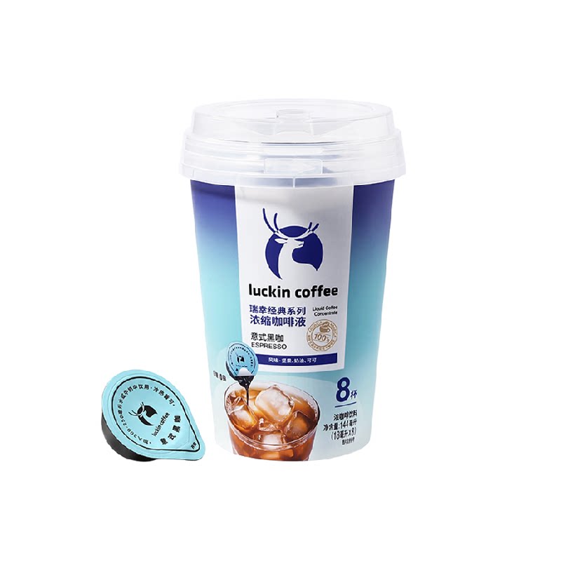 ���ҿ��� ����Ũ������Һ ��ʽ�ڿ� 8�� 0��0֬ �������ζ 18.9Ԫ