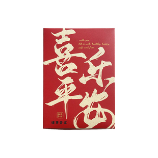 2026桃花蛋黄酥糖果饼干6粒盒烘焙礼品月饼包装盒礼盒装送礼