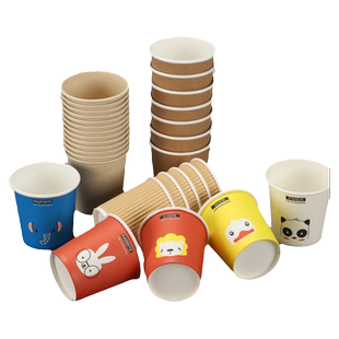 一次性杯子小号小纸杯100ML品尝试饮试吃酒杯迷你茶杯一口咖啡杯