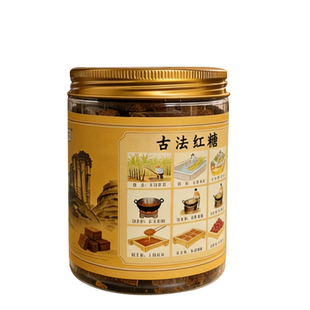 纯甘蔗原料块状红糖传统熬制罐装原味冲泡烘焙调味配料表仅甘蔗