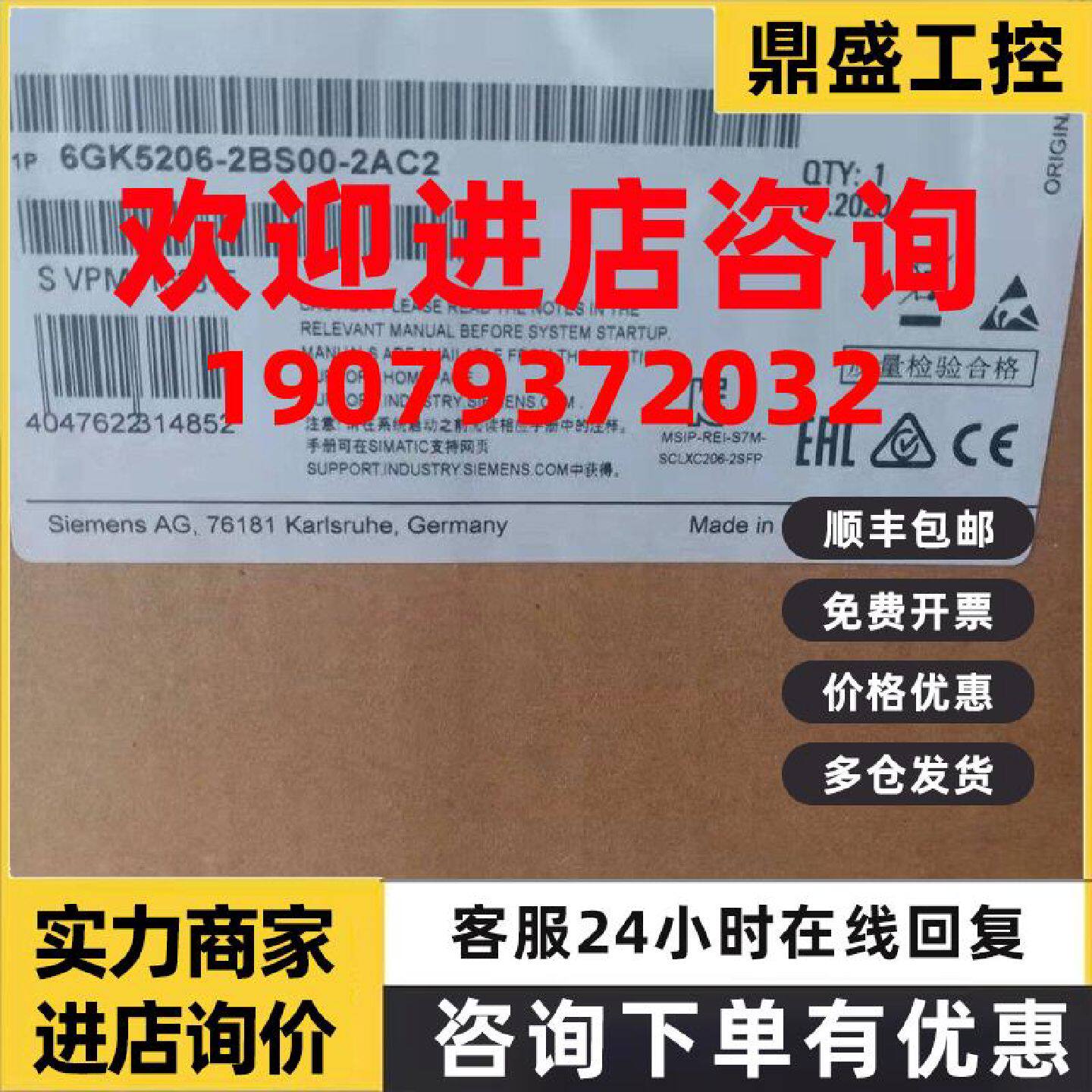 议价6GK5206-2GS00-2AC2西门子交换机1P6GK52062GS002AC2原装现货