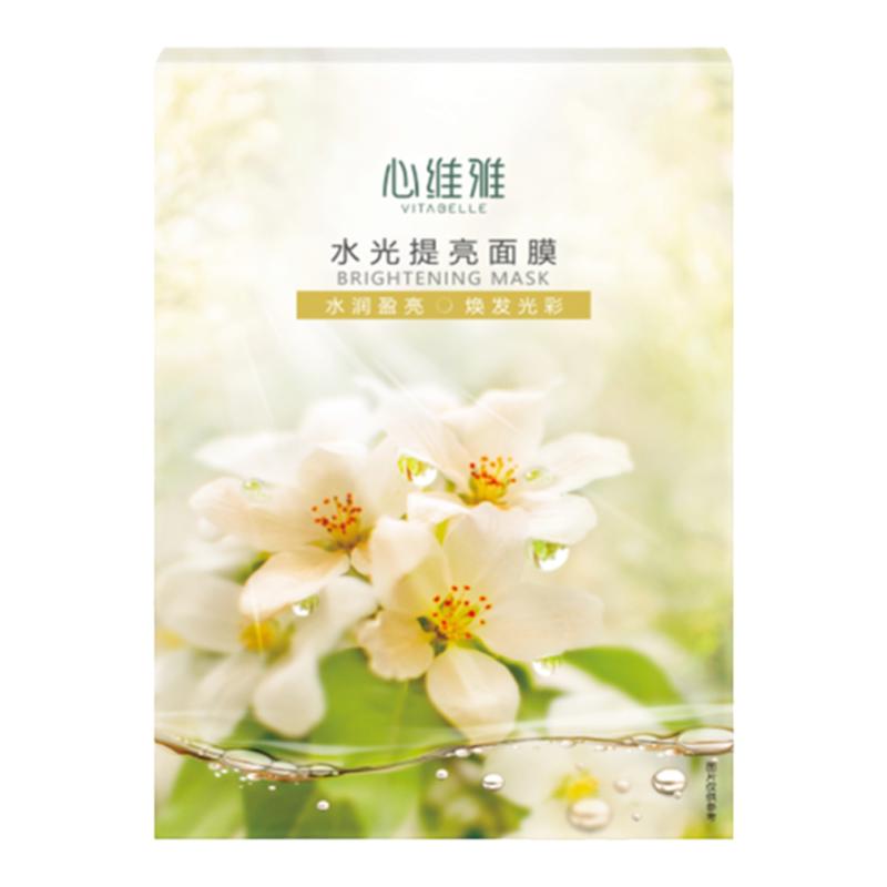 无限极心维雅5片保湿莹亮面膜贴