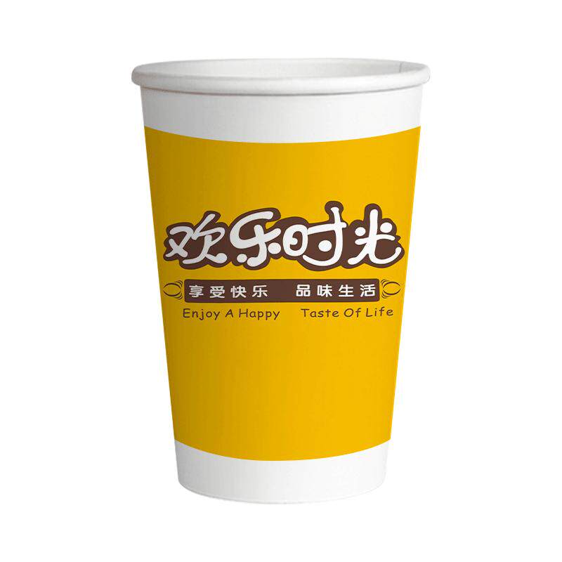 一次性纸杯豆浆杯子带盖加厚带盖打包早餐专用商用定制logo整箱批