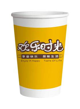 加厚加硬豆浆纸杯漏水包赔无异味