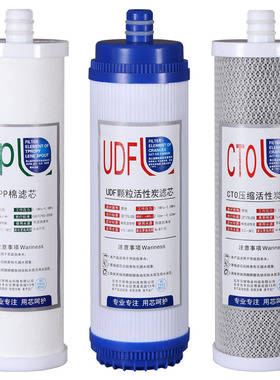 插入式颗粒活性炭适用RO185