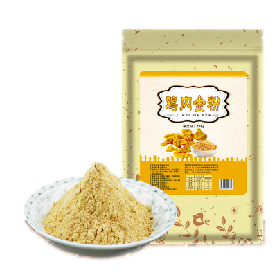 250g鸡内金粉熟粉炒制大人小儿消积粉中药材正品超细干净无硫