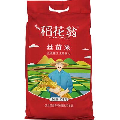 国宝桥米南方籼米丝苗米稻花翁