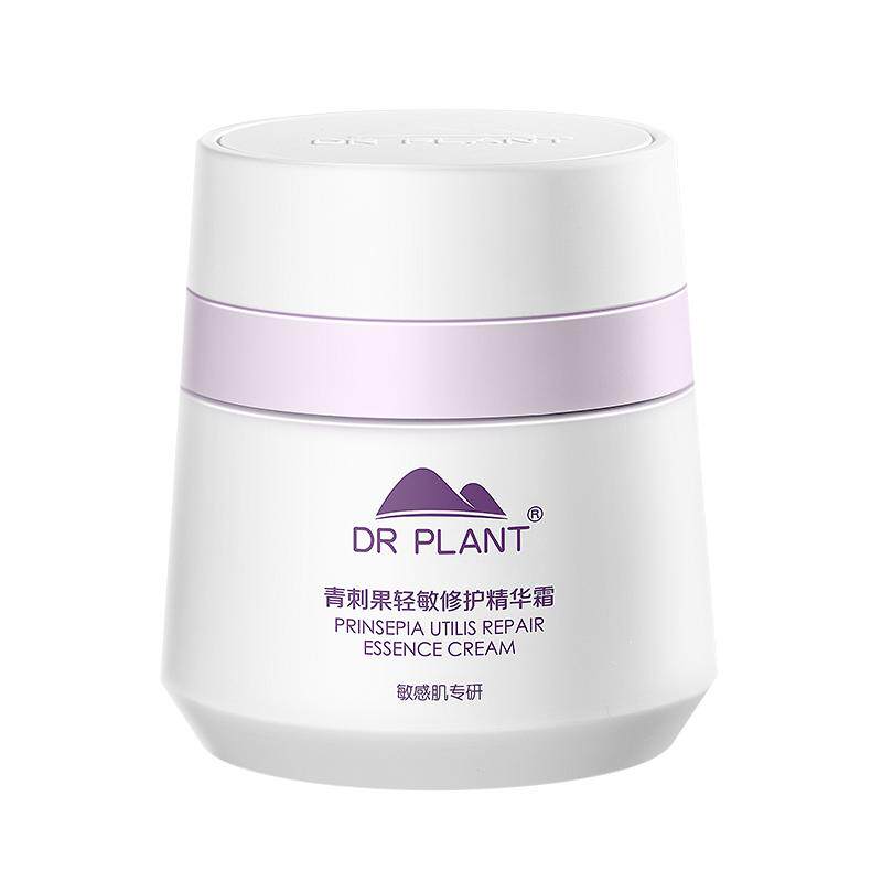 植物医生旗舰店青刺果补水保湿锁水敏感肌修护精华霜面霜官方正品