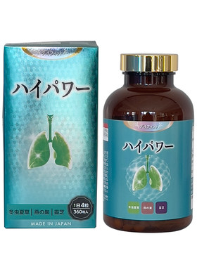 万仁堂清肺精肺清颗粒