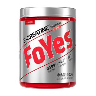 FoYes锌镁肌酸盒装/单条/勺子（所得以下单sku图为准）