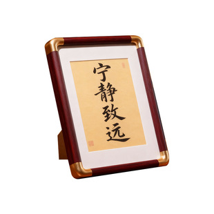 圆角胡桃木色相框挂墙画框批发空框装裱素描书法作品8K字画框架A4