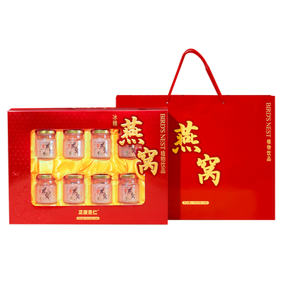 送妈妈礼物~即食燕窝礼盒