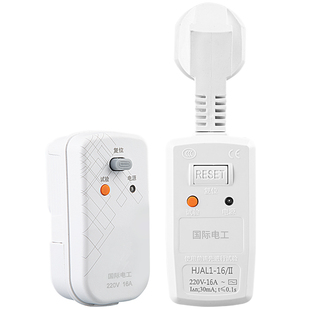 热水器漏电保护插头带开关10a16a三孔空调专用带漏电保护器的插座