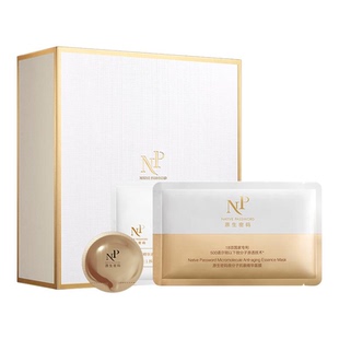 【直播专享冯十一】原生密码胶原炮面膜微分子精华紧致抗皱淡纹