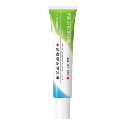 积雪草苷霜软膏舒缓复颜膏去黑色素沉淀修复淡化祛痘印斑官方旗舰