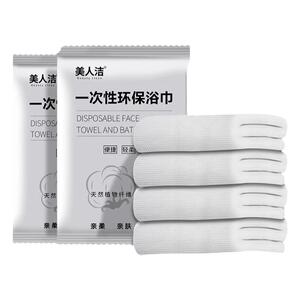 美人洁一次性的浴巾毛巾民宿酒店