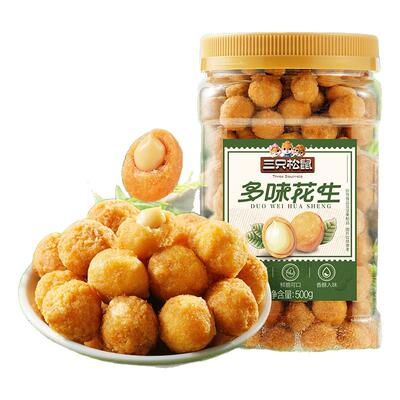【新品】三只松鼠南瓜子黑豆花生