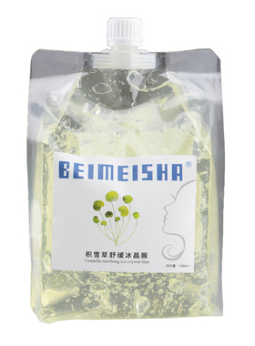 积雪草保湿敏感肌专用1000克面膜
