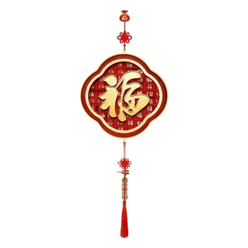 福字装饰挂件客厅电视机背景墙挂饰新中式百福图入户门挂画新年画