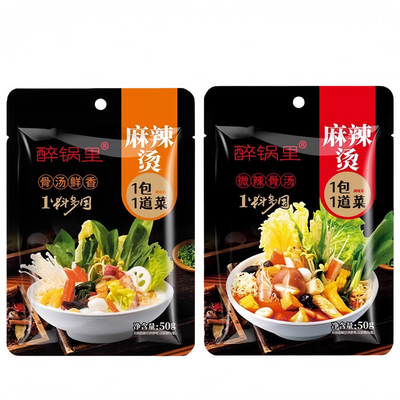 麻辣烫骨汤调味底料酱料包麻辣拌冒菜专用火锅底料家用懒人调料