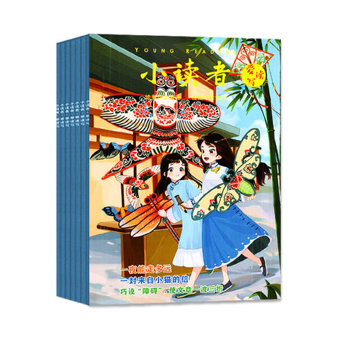 小读者追风少年+国风少年杂志2026年1-6月【含7月全年/半年订阅/2025/2024年】爱读写阅世界3-6年级小学生课外阅读作文素材非过刊