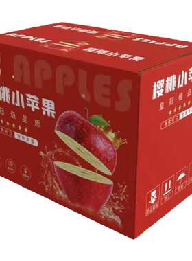 云南樱桃小苹果冰糖心当季采摘
