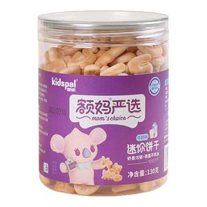 无油技术酥脆数字饼干
