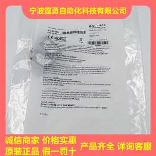 议价全新原装巴鲁夫BOS0126对射光电传感器BOS 5K-PS-IX10-S75现