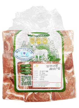 百草滩羊宁夏盐池滩羊原味新鲜方切羊腩块羊肚子部位切块不膻