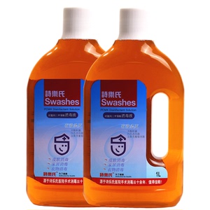 诗乐氏消毒液1L*2瓶装多用途家用皮肤衣物家具地板清洁消毒促销装