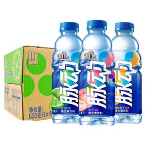 脉动维生素功能饮料600ml*15瓶整箱装雪柚橘子味夏日解渴运动饮料