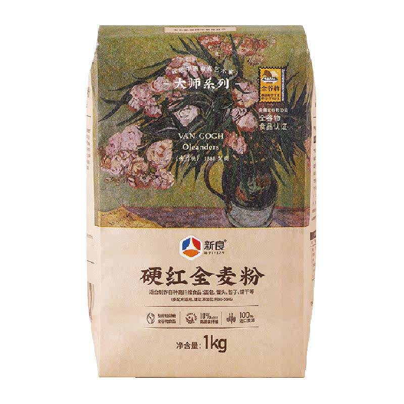 新良硬红全麦面粉真粗粮全麦粉