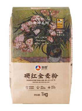 新良硬红全麦面粉真粗粮全麦粉