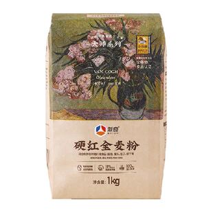 新良硬红全麦面粉含麦麸杂粗粮包子馒头花卷面条高筋小麦面粉