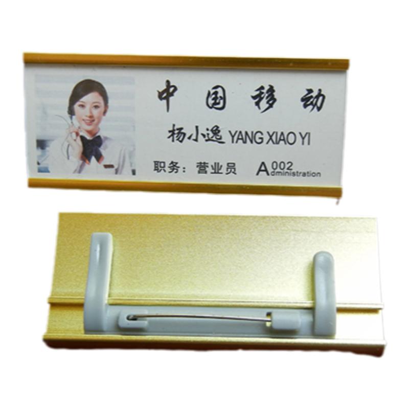 铝合金高档胸牌定做 金属工号牌员工牌定制 汽车电信行业胸牌卡托