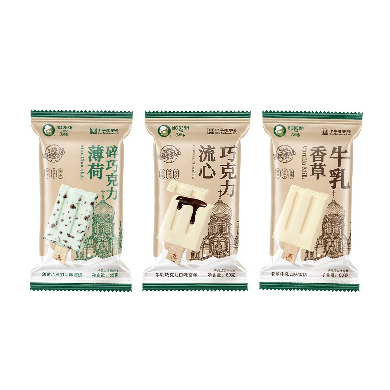 马迭尔冰淇淋雪糕薄荷巧克力