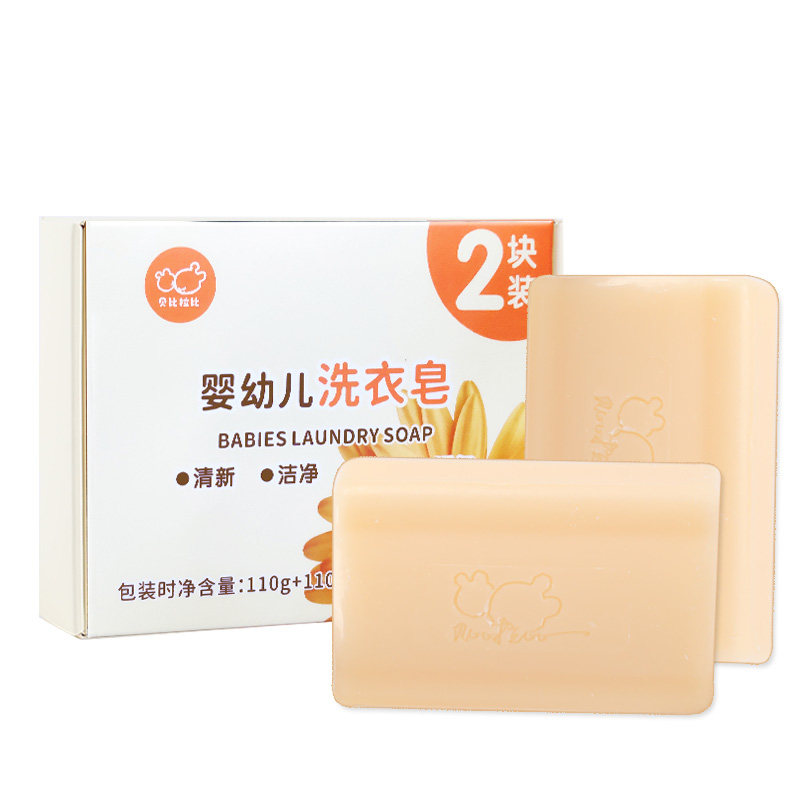 贝比拉比宝宝洗衣皂婴儿尿布皂