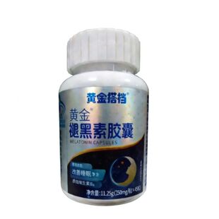 褪黑素维生素b6中老年改睡善眠非片软糖安瓶助神眠官方旗舰店正品