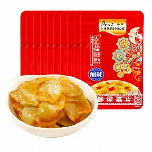 乌江酸辣味鲜榨菜片80g*20袋开味咸菜下饭菜正宗涪陵酱腌制泡椒味